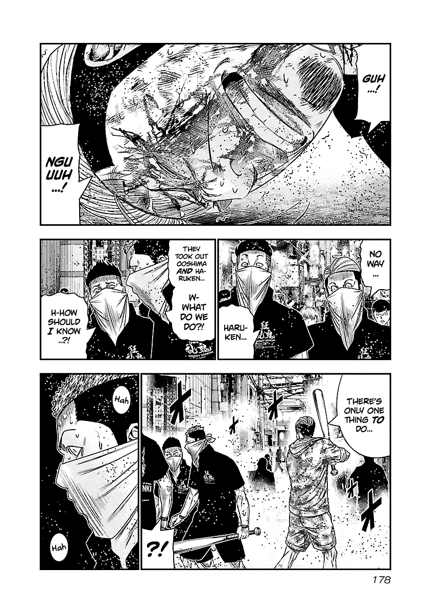 Out (Makoto Mizuta) Chapter 100 12